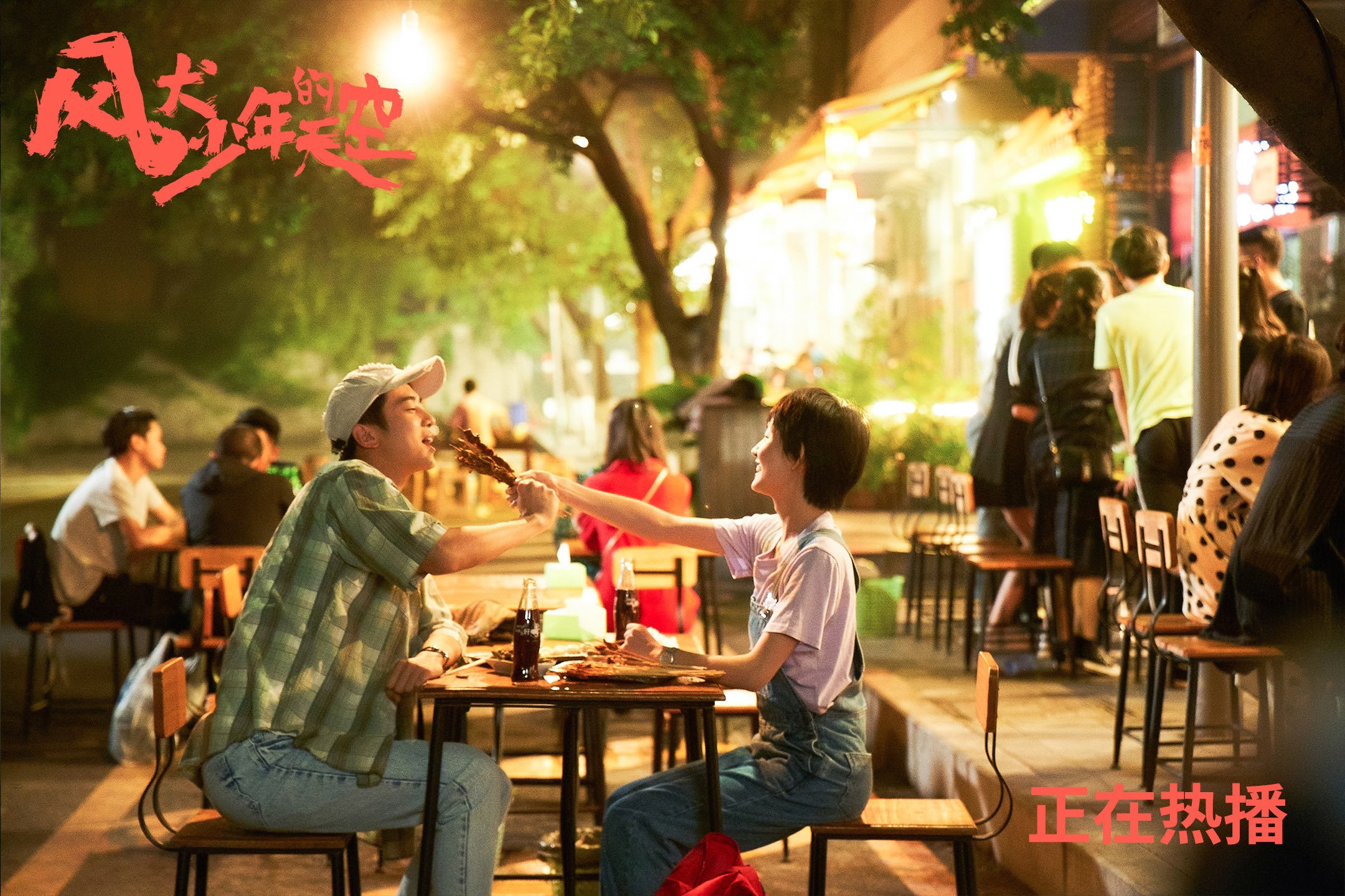 欧联杯史上最离奇决赛!塞维利亚加时淘汰伊拉克黑马,布鲁诺一球三助封神