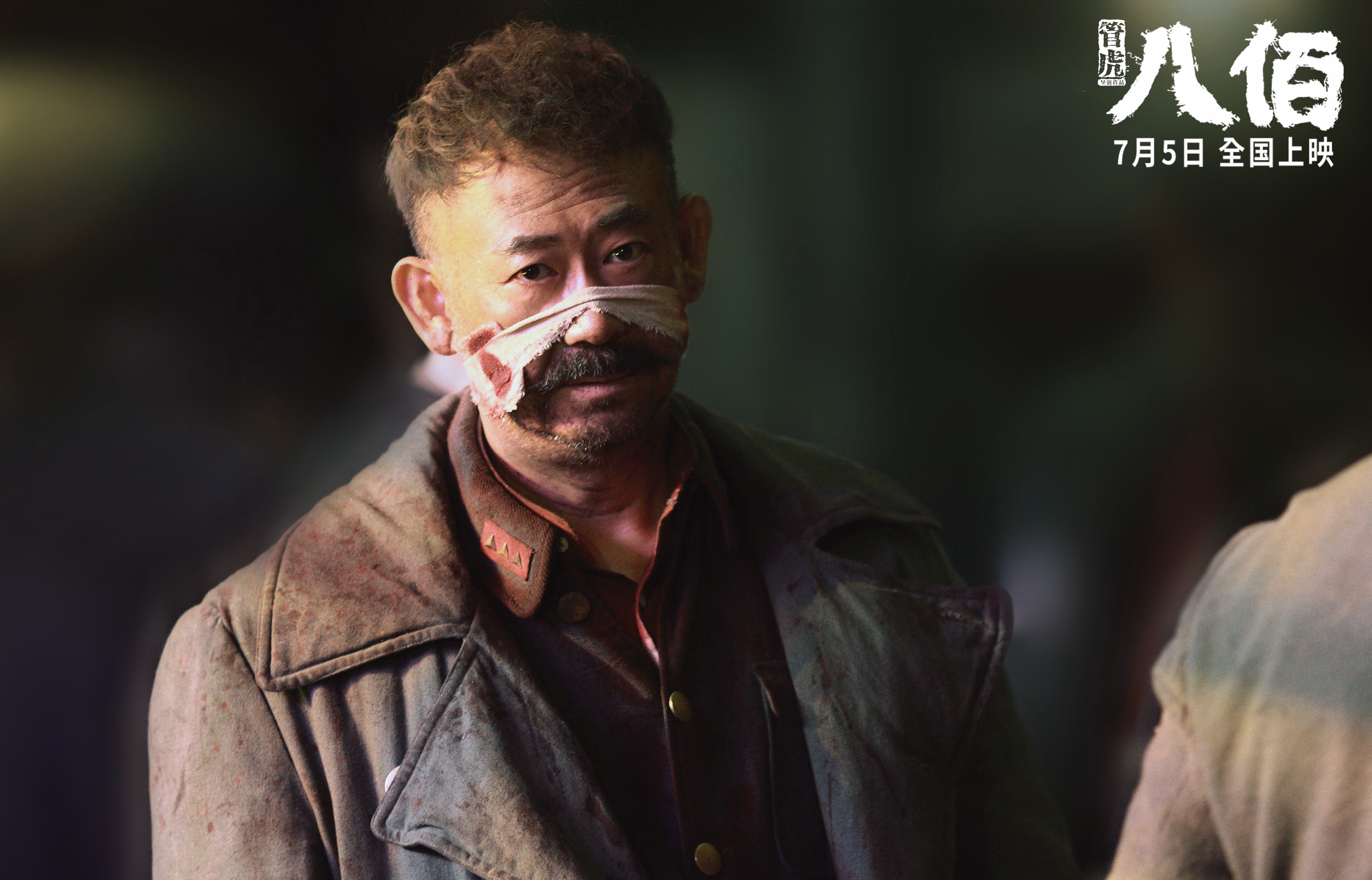 虚实疆界，莫兰特的一击与北京纽约球迷的同一叹息