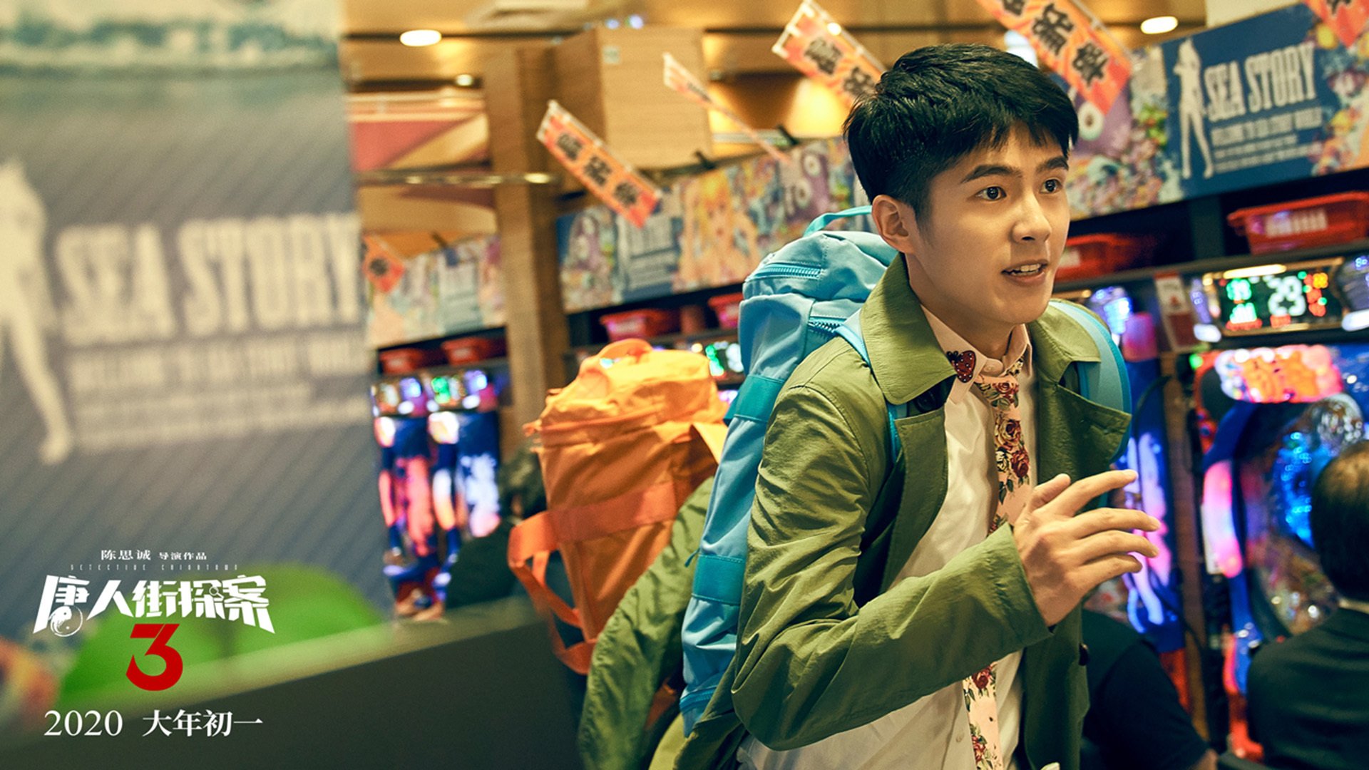 足球战火燃遍欧亚,欧冠战术博弈与土耳其生死逆袭