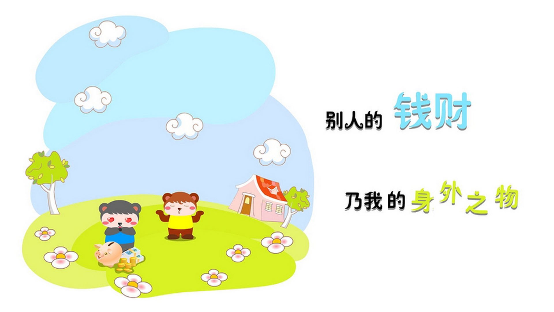 当波斯铁骑遇上南美狂徒,姆巴佩决定命运